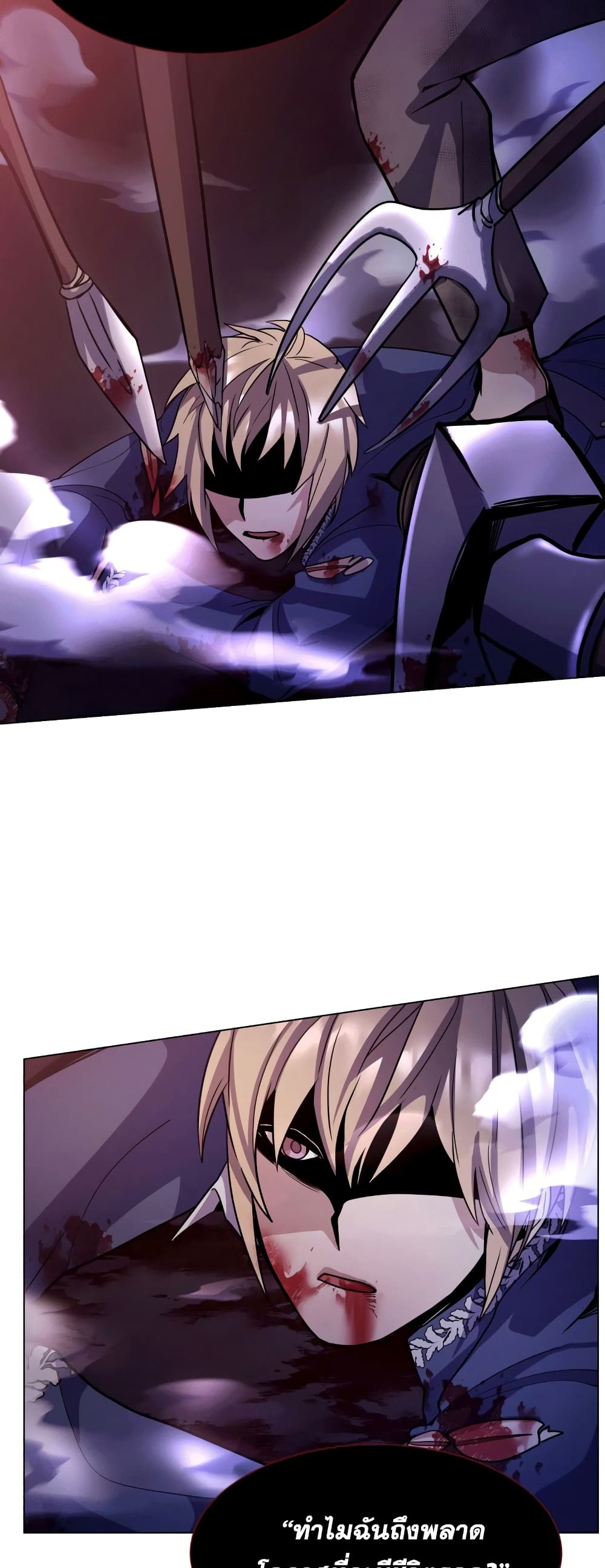 Overbearing Tyrant 10-10