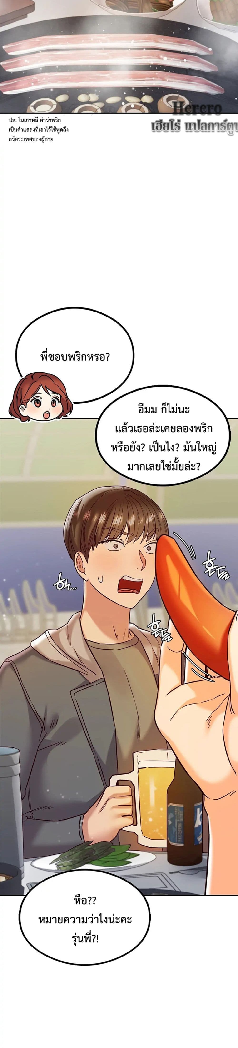 The Massage Club 7-7