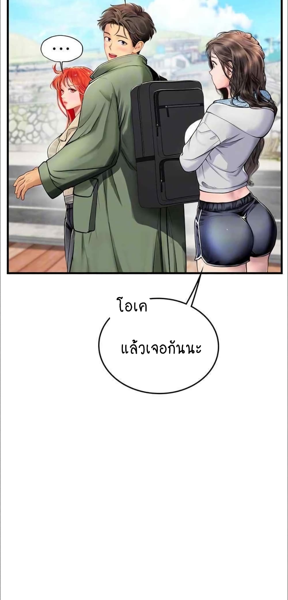 Intern Haenyeo 95-95