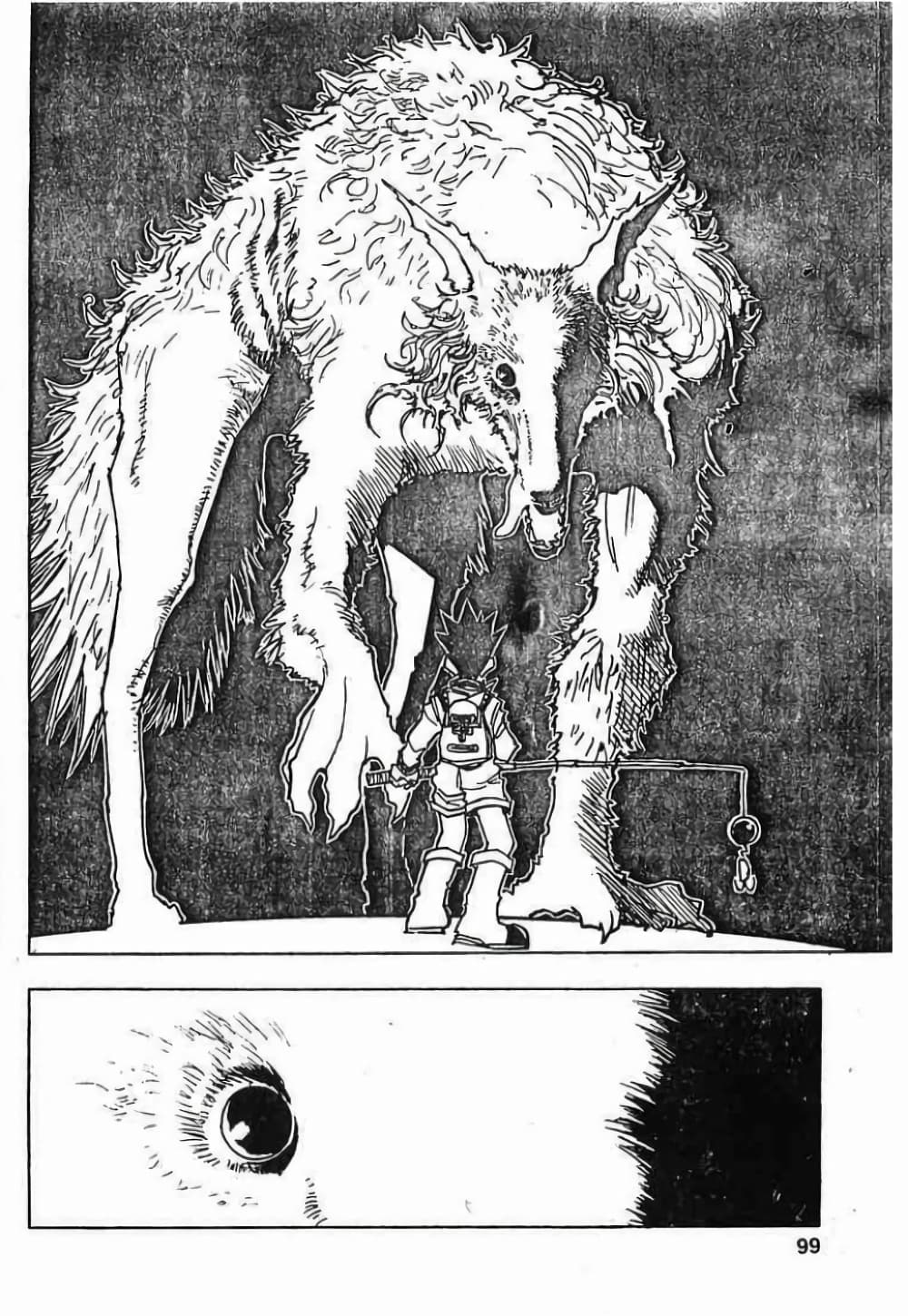 Hunter X Hunter 40-40