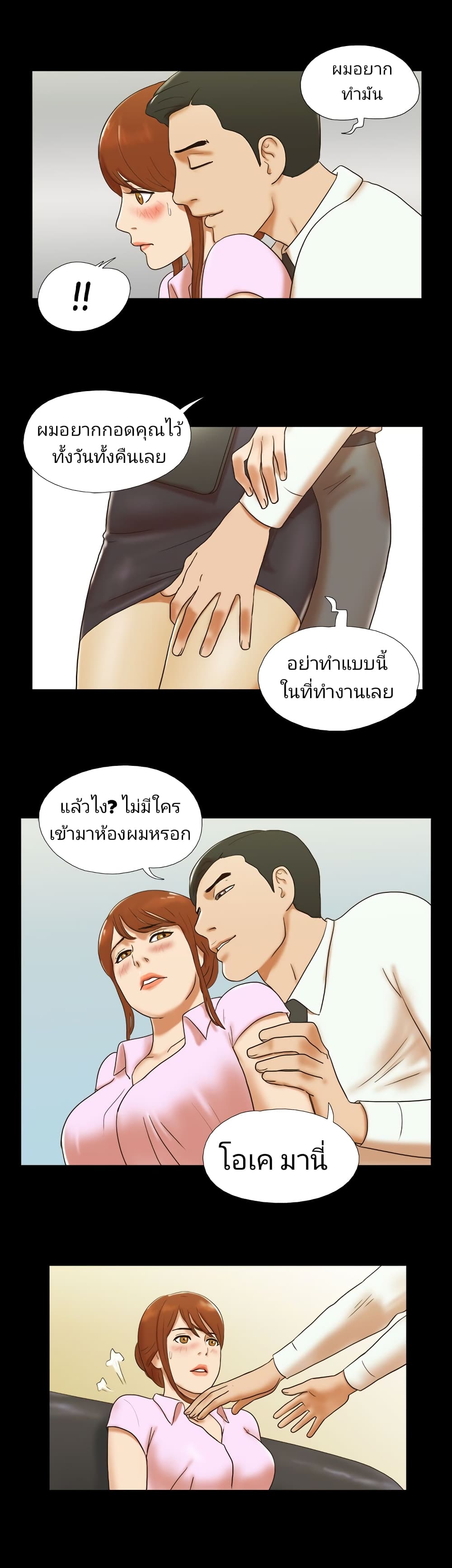 17 Sex Fantasies 42-42