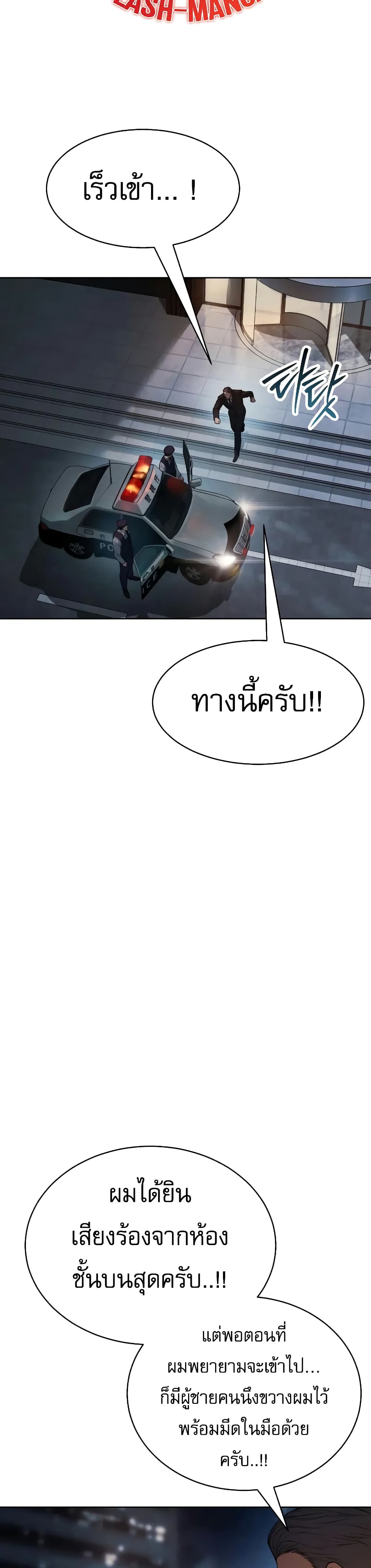 BaekXX 37-37