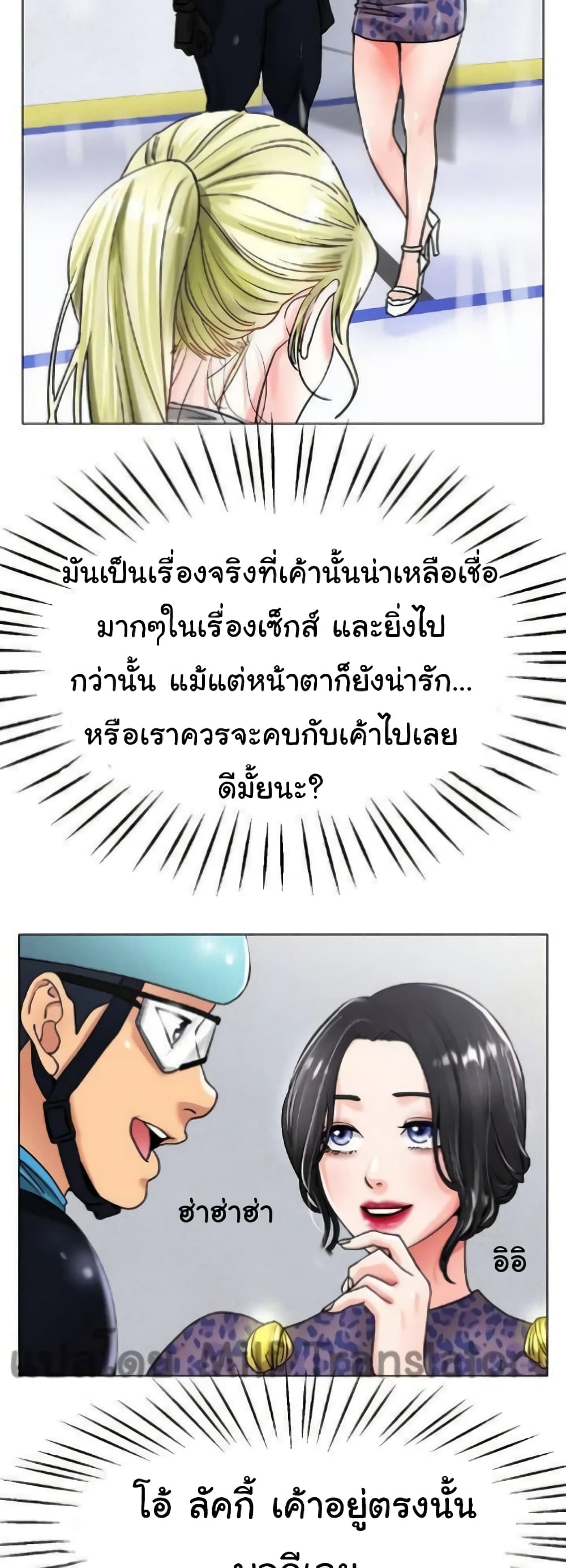 Ice Love 19-19
