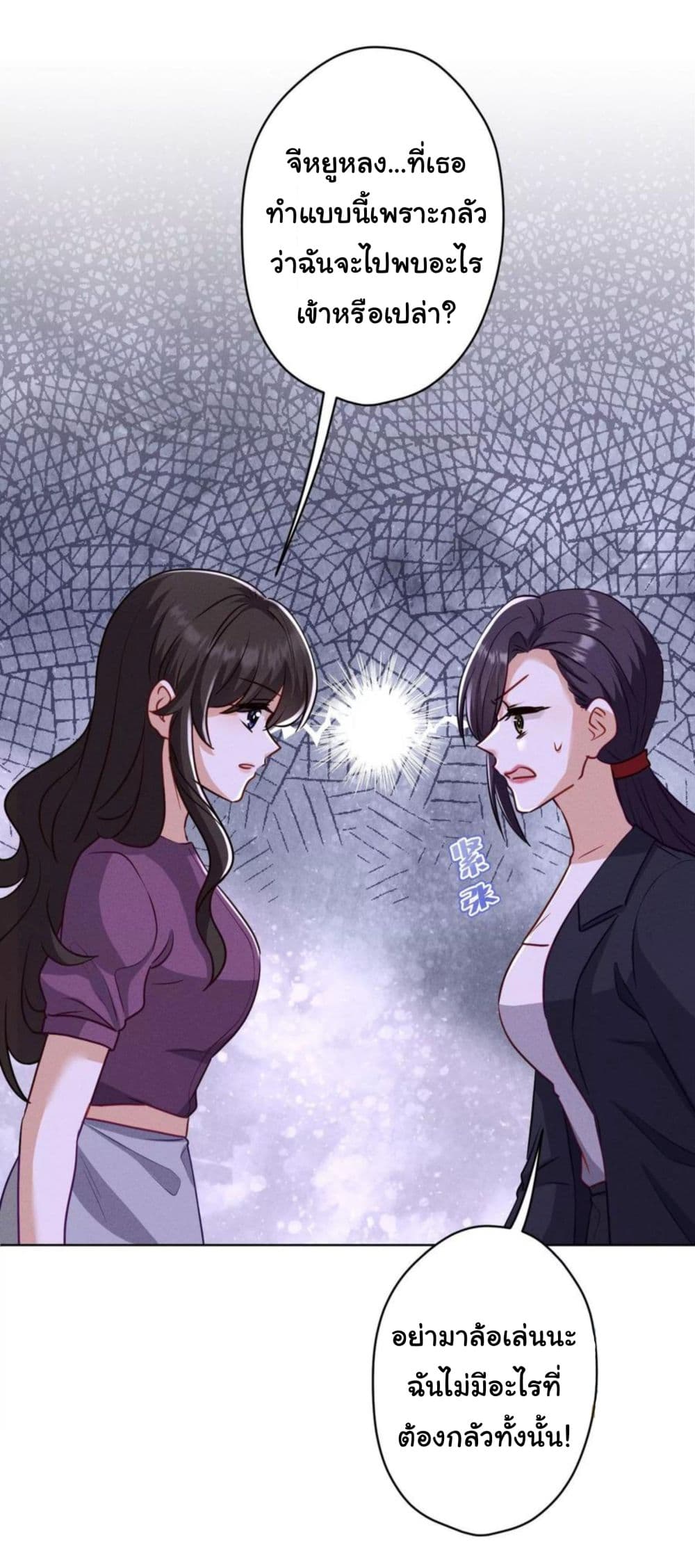 Lu Feng is the Best Son-in-law 184-184