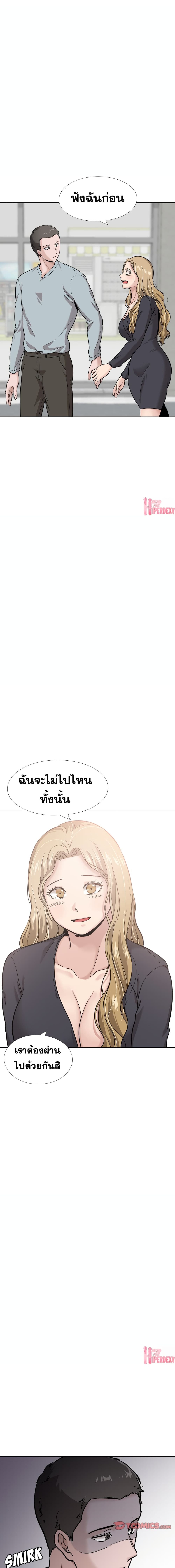 Friends เพื่อนกันมันดีย์ 29-29
