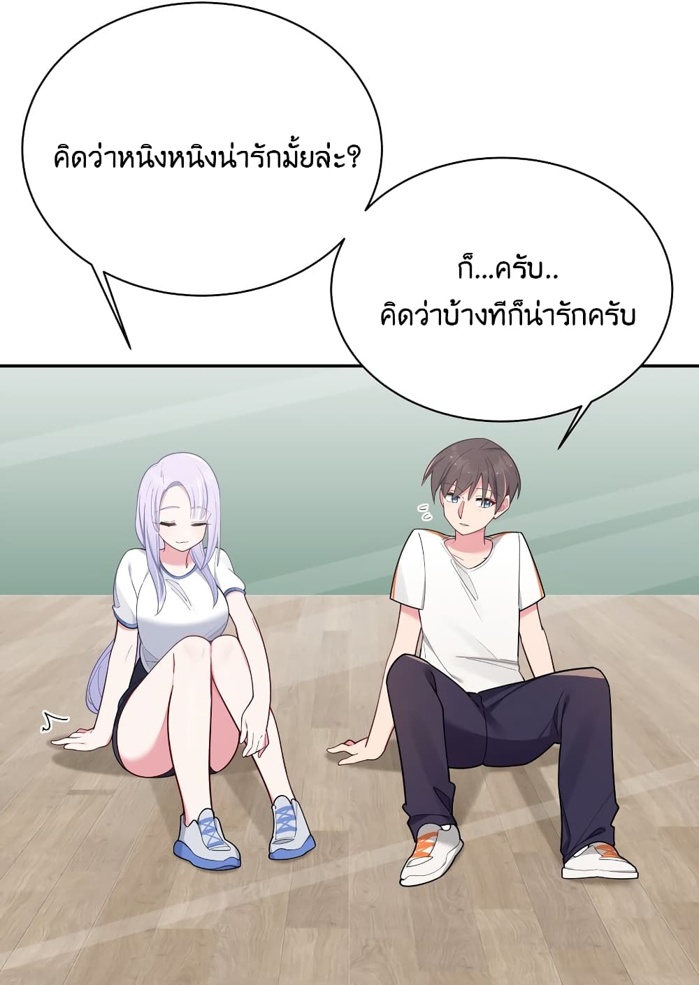 Fake Girlfriend? My Fault? แฟนปลอมแล้วไงความผิดฉันเหรอยะ!!! 42-42