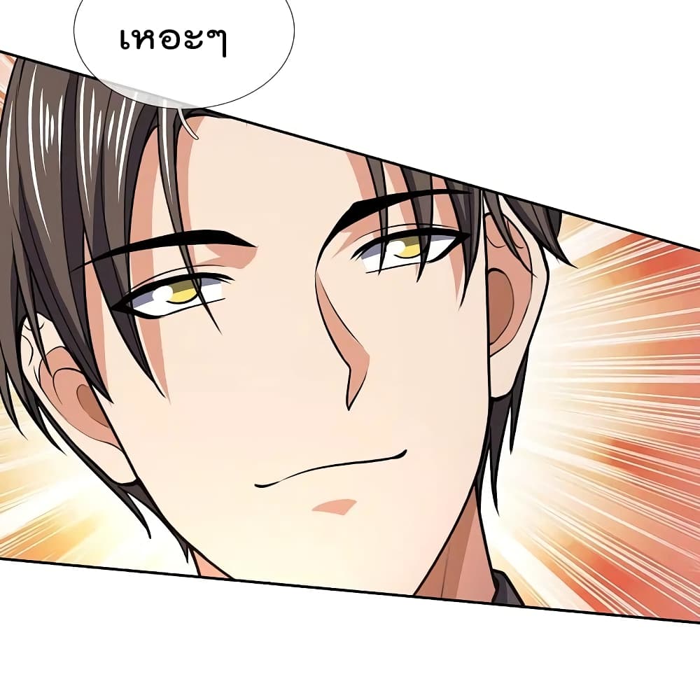 The Legend God of War in The City ตำนานเทพเซียนสงครามไร้พ่ายแห่งนคร 139-139