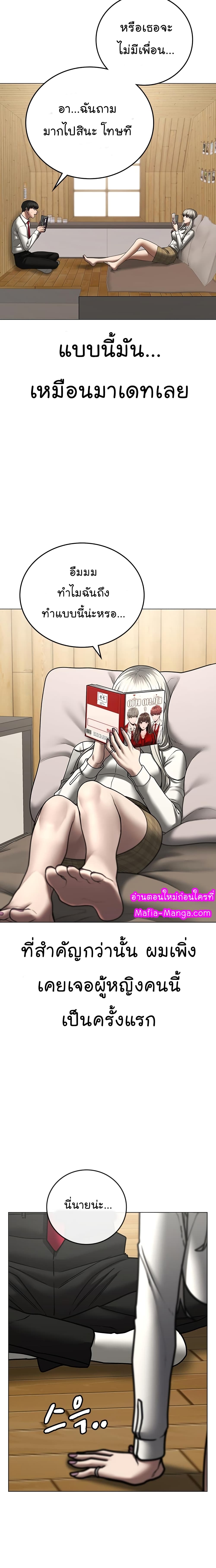 Reality Quest 52-52