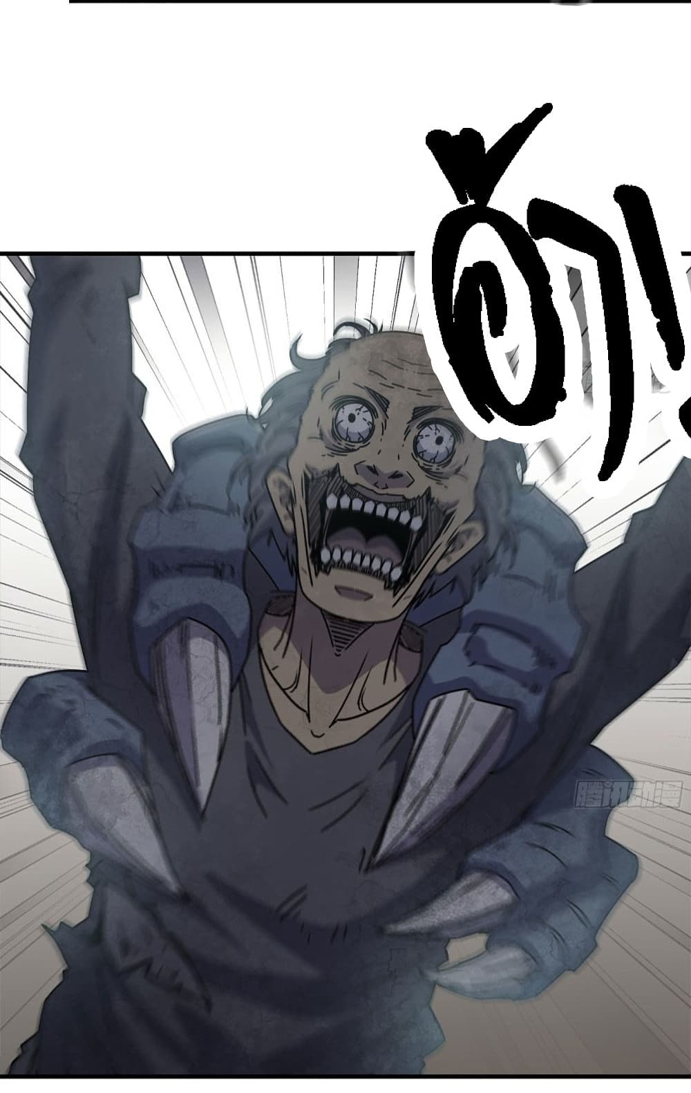 I Am Carrying Gold From The Post-Apocalyptic World 74-74