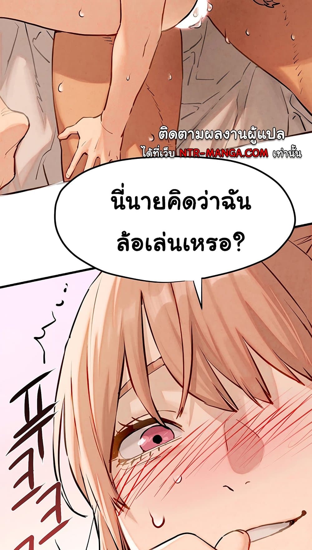 Moby Dick 9-9