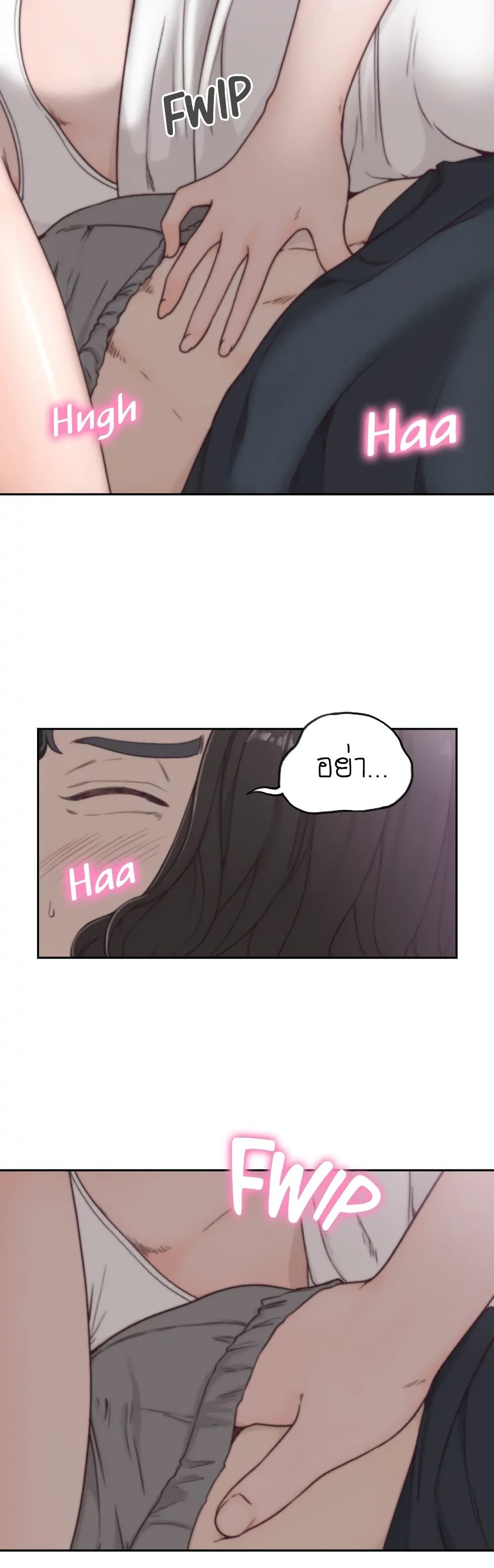 Ex-Girlfriend Comic Fa 3-3