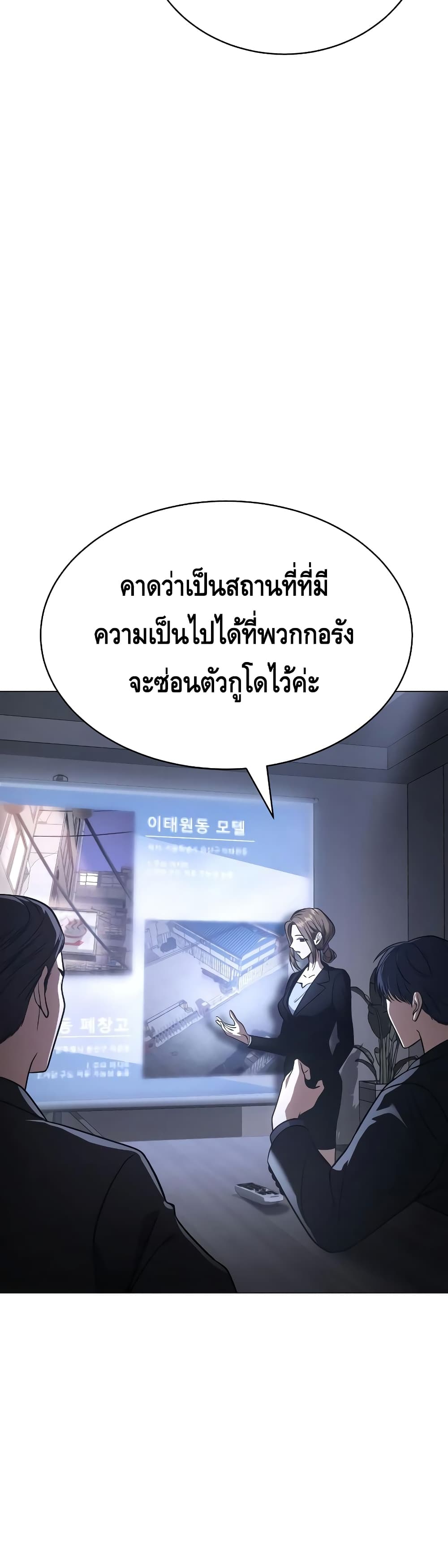 BaekXX 22-22