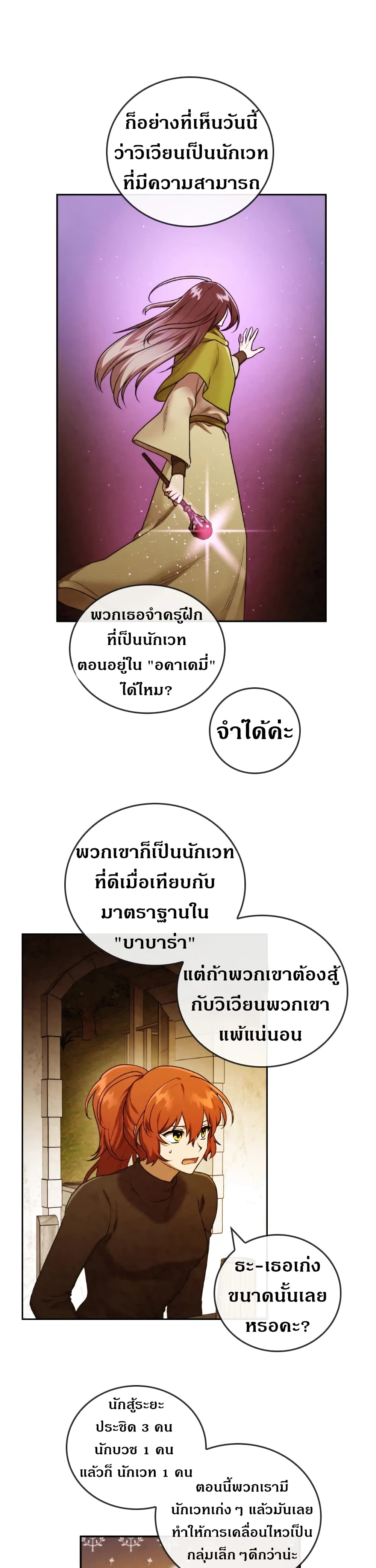 MEMORIZE 41-41
