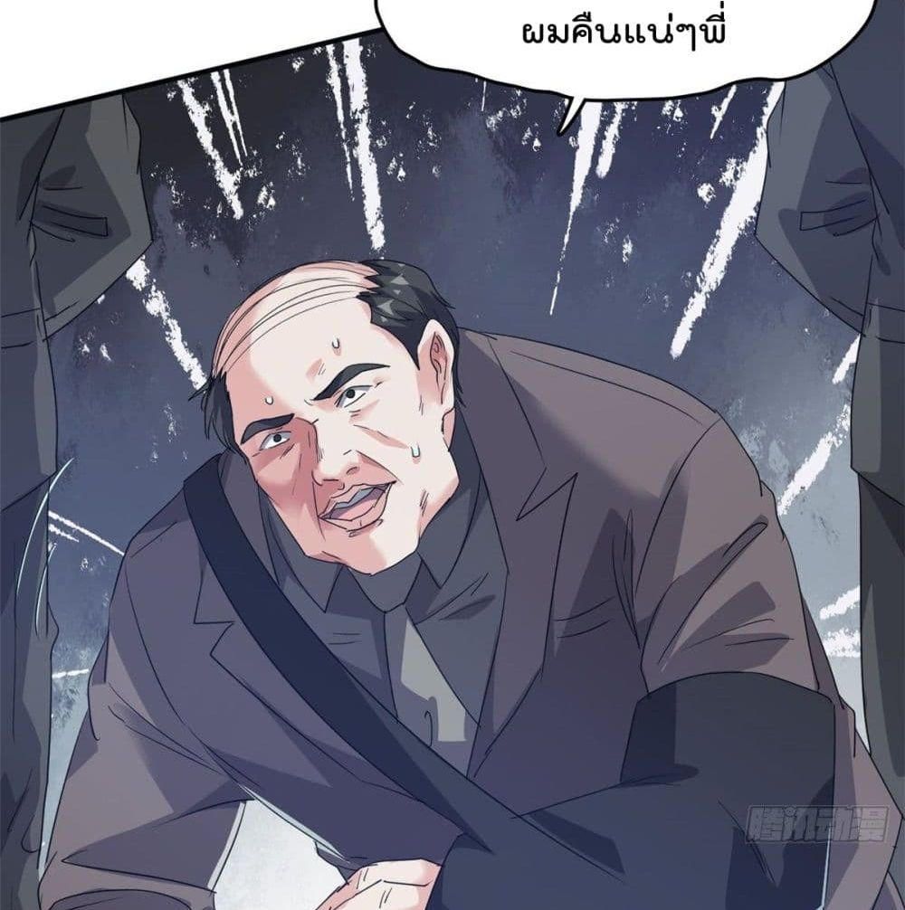 Who is My Fiance in Harem Girl ฮาเร็มเหล่าคู่หมั้นนี้ คนไหนกันแน่ค้าบ 44-44
