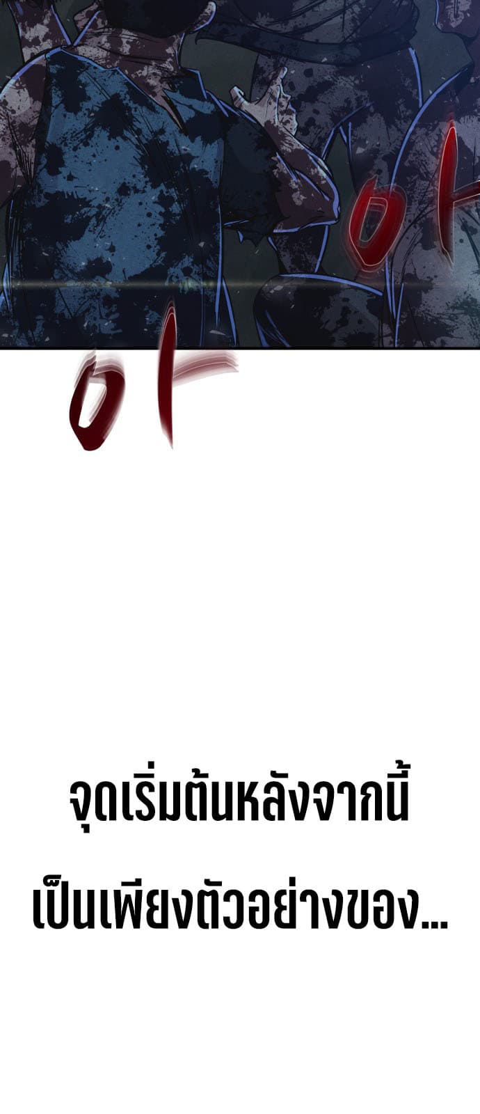 Zombie X Slasher 1-1