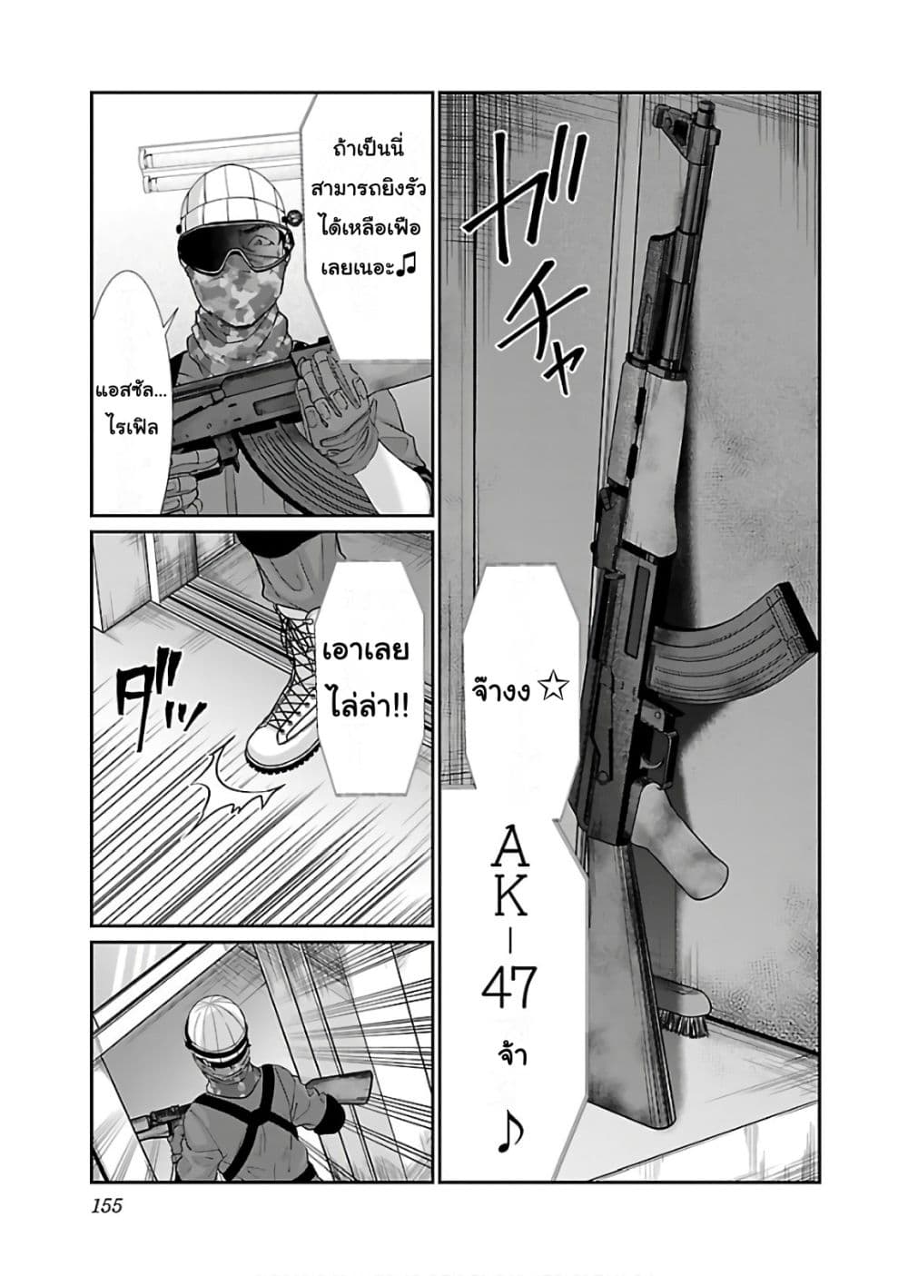 Dead Tube 46-46