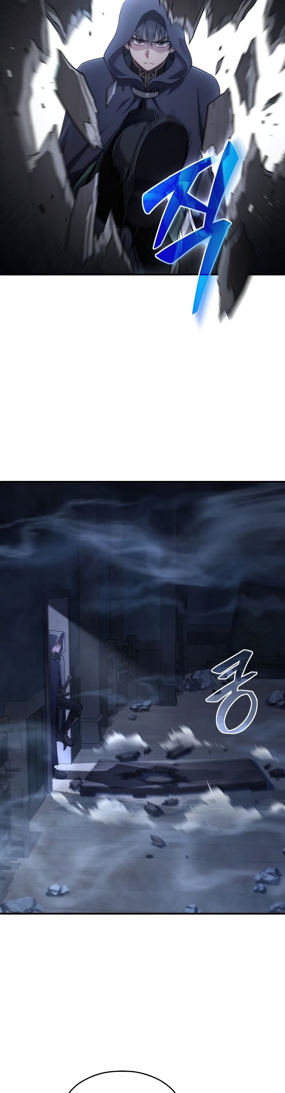 Damn Reincarnation 29-29