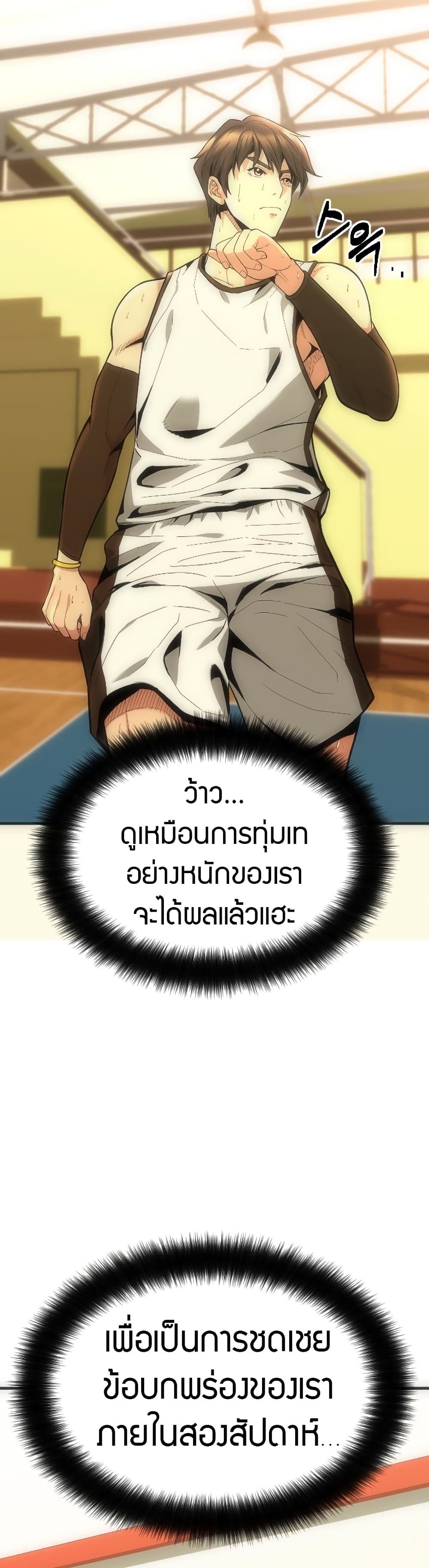 Y13 2-2