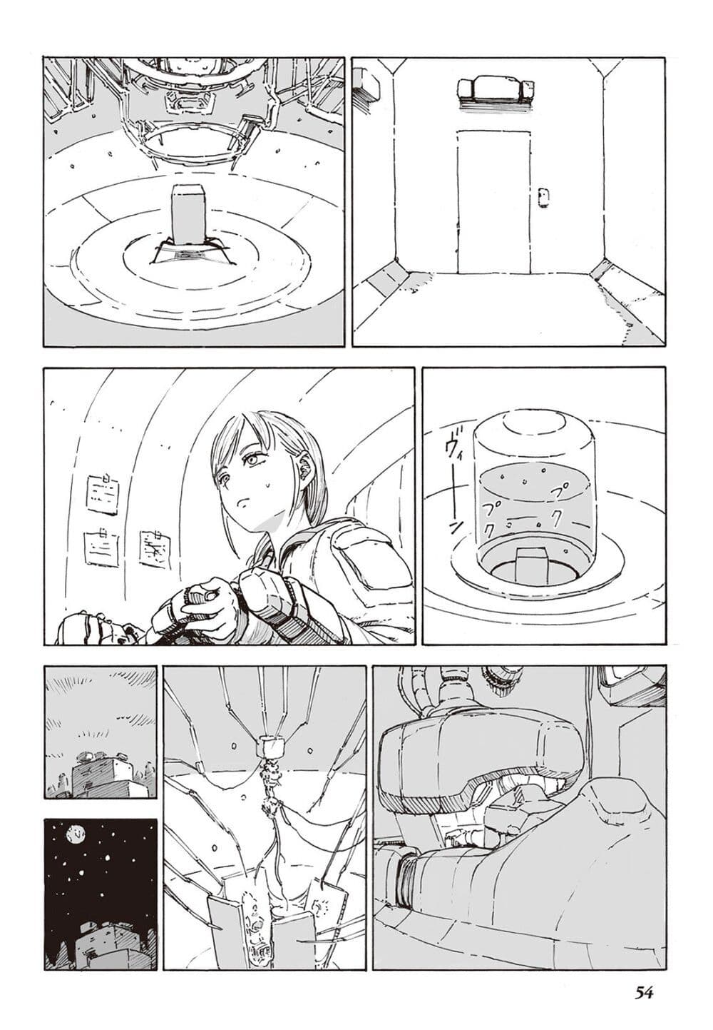 Haikyo no Meshi: The Commonbread 7-ไวเออร์ดบัดดี้