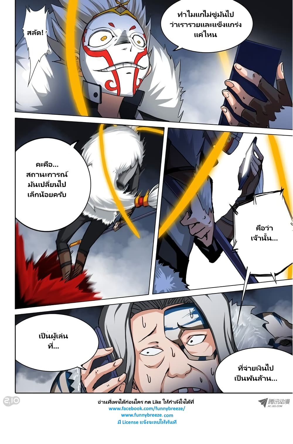Silver Gravekeeper 48-48
