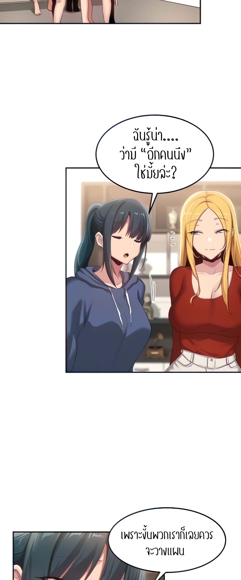 Sextudy Group 102-102