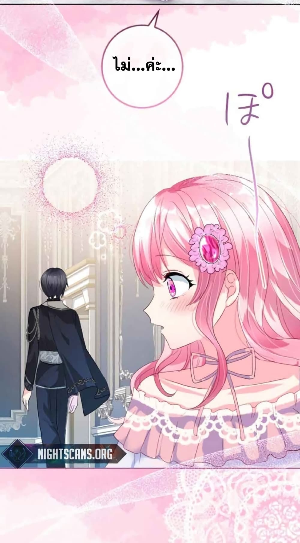 The Precious Girl Does Not Shed Tears 15-15