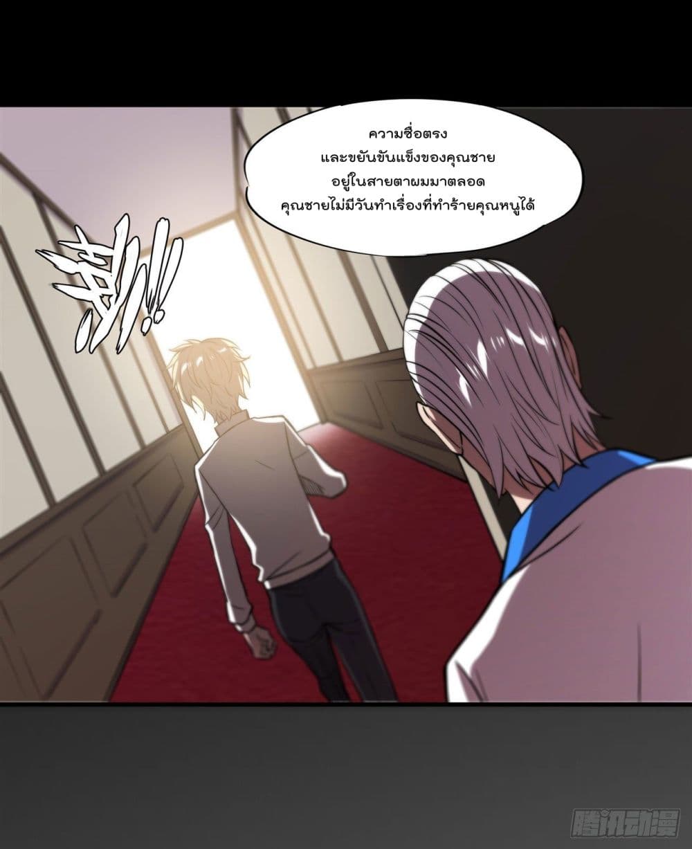 The Strongest Knight Become To Lolicon Vampire ผมคืออัศวินผู้แข็งแกร่งที่ถูกสาปให้กลายเป็นแวมไพร์โลลิ 169-169
