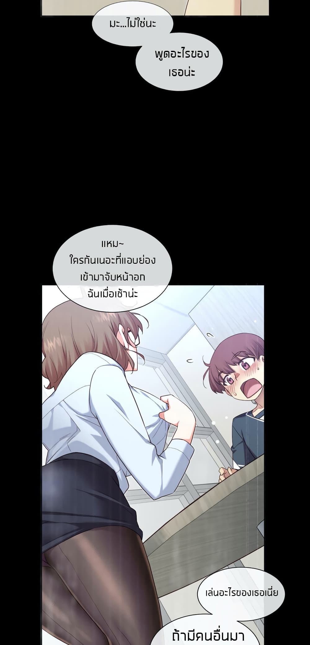 The Girlfriend Dice 12-12