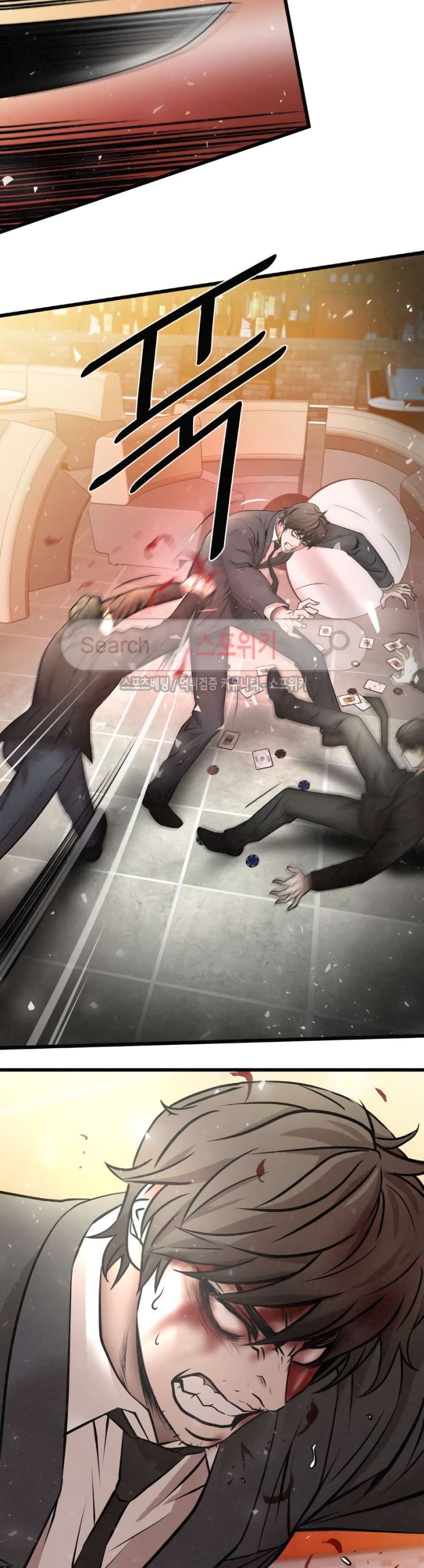 Die? or Punch? 13-13
