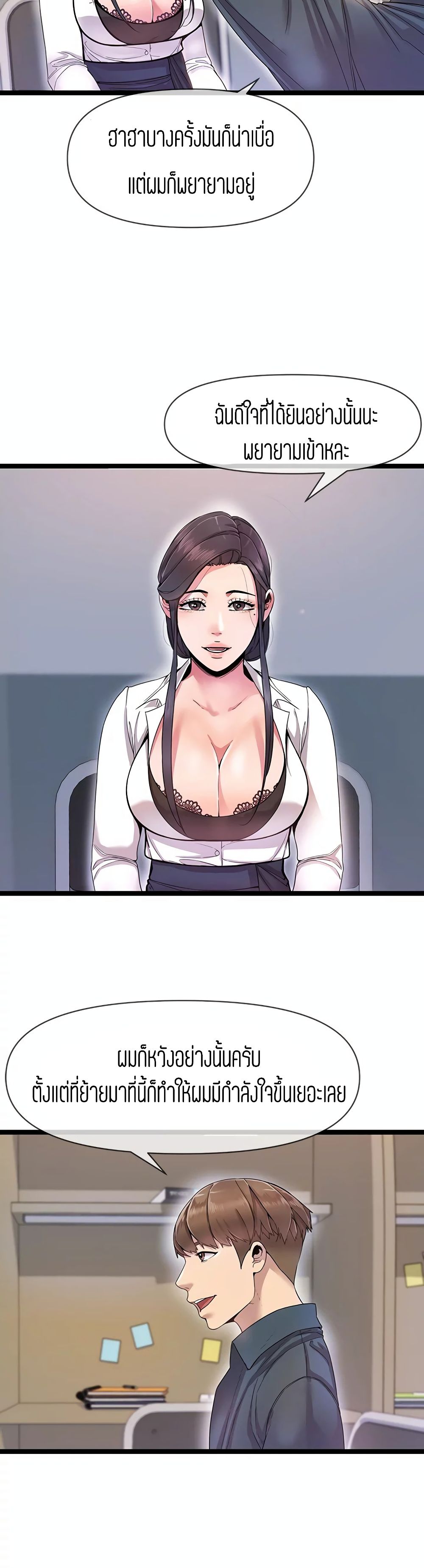 Boss of Reading Room 1-1
