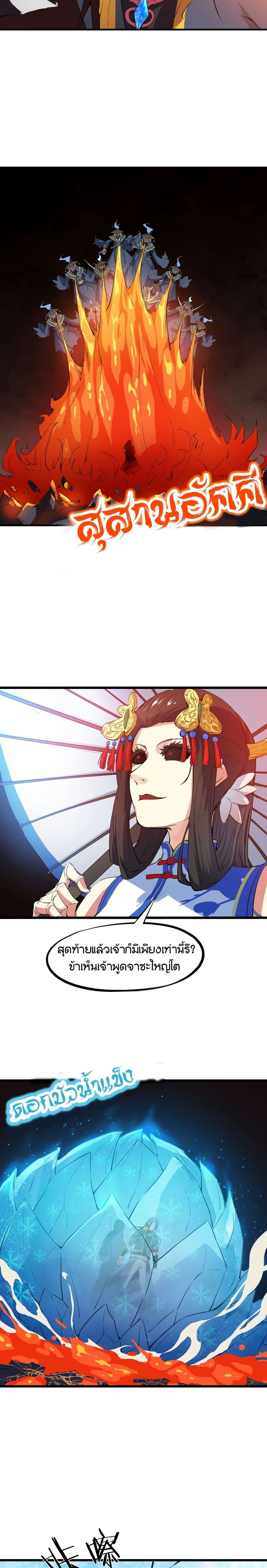 Dragon Pulse 18-18
