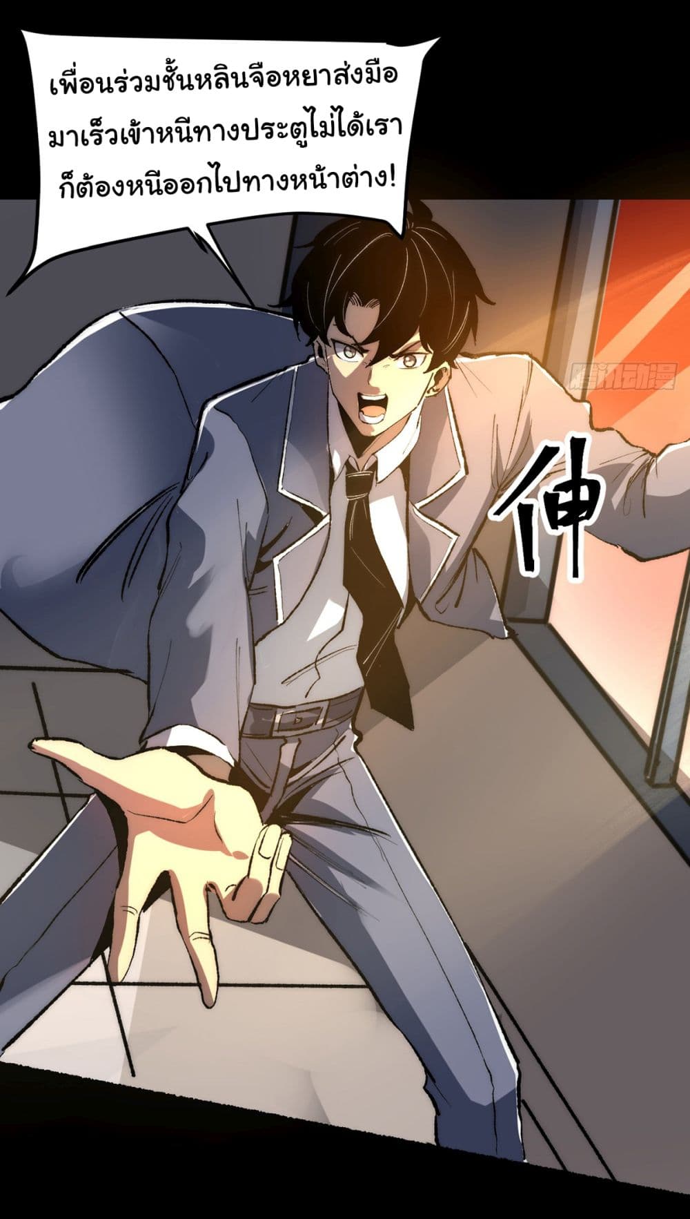 Infinite Deduction 1-1