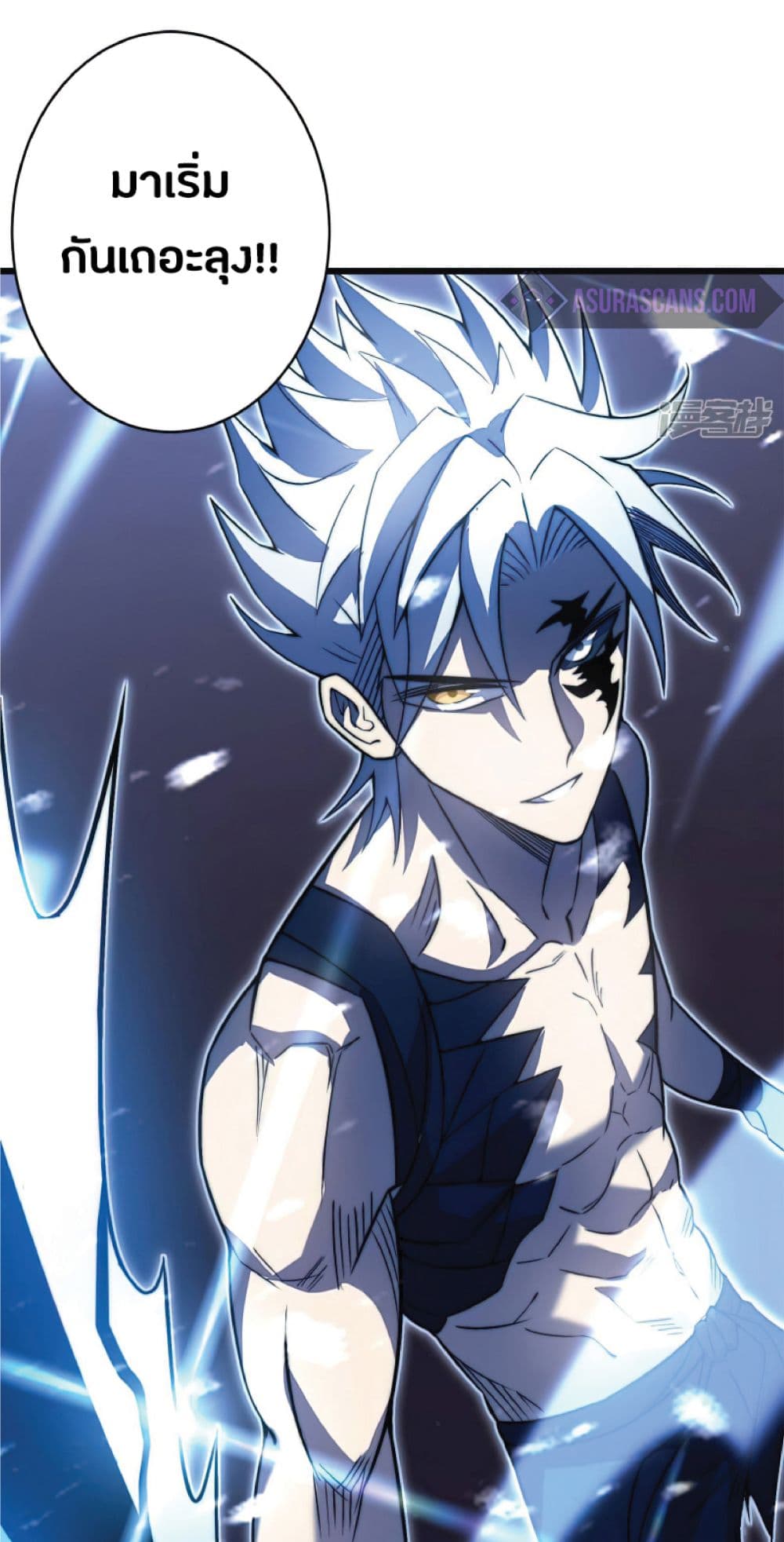 My Path to Killing Gods in Another World 37-37
