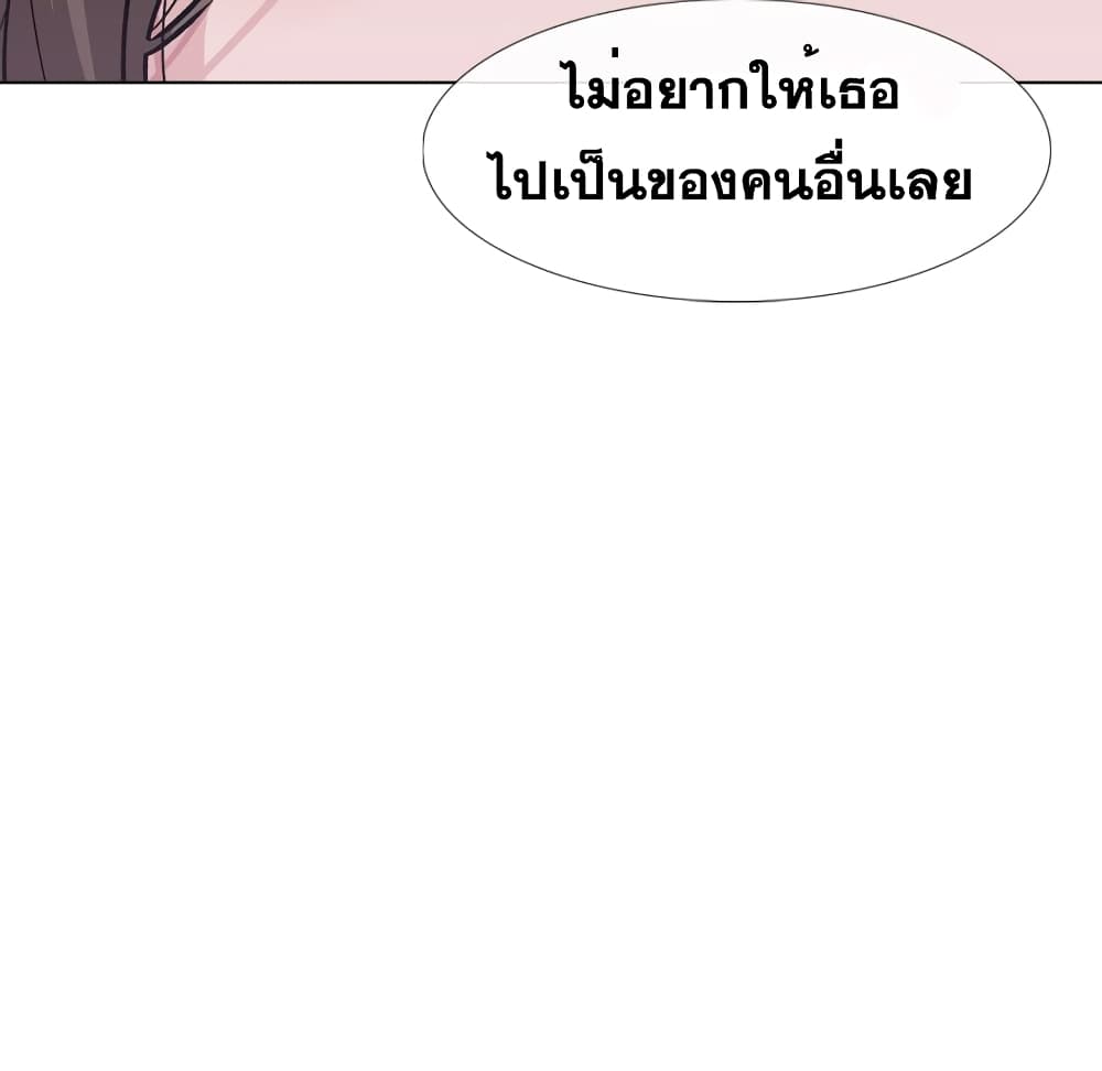 Friends เพื่อนกันมันดีย์ 24-24
