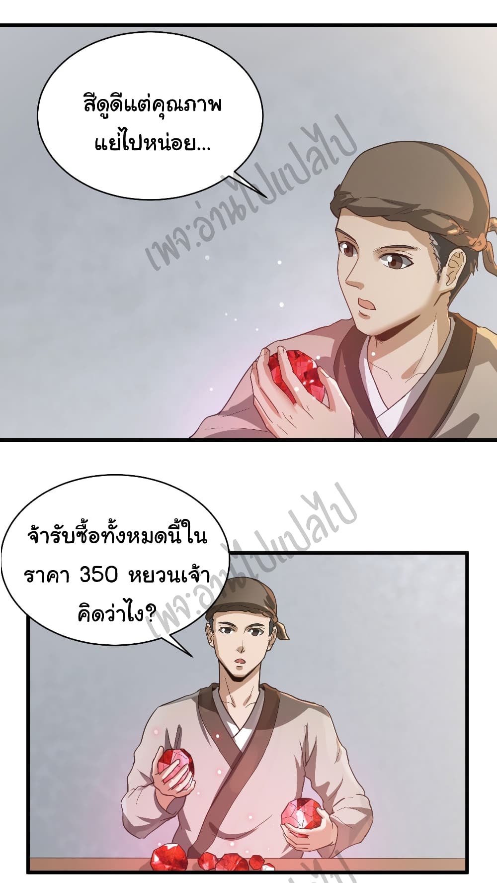 Valkyrie Supreme 35-35