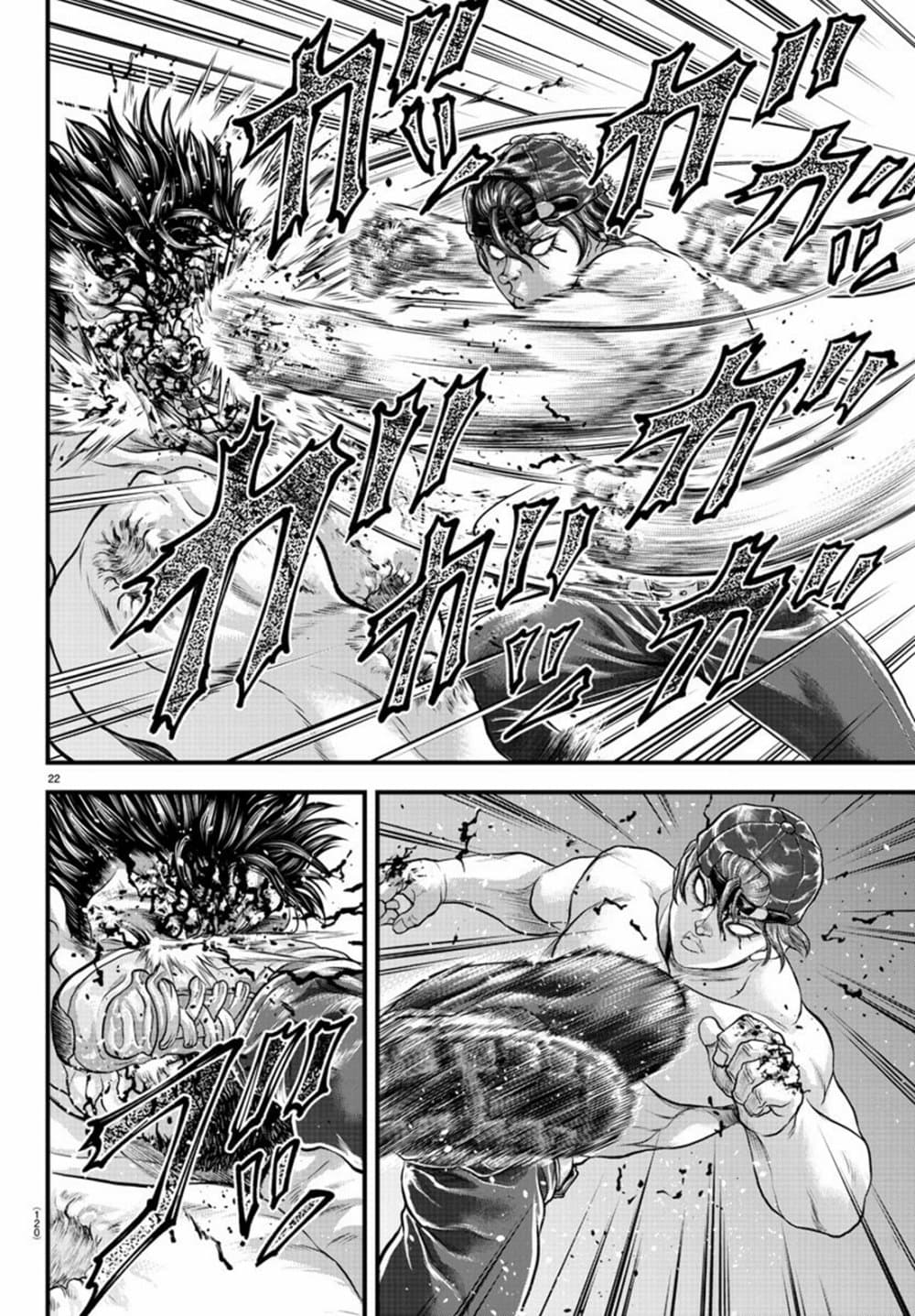 Yuenchi - Baki Gaiden 3-3