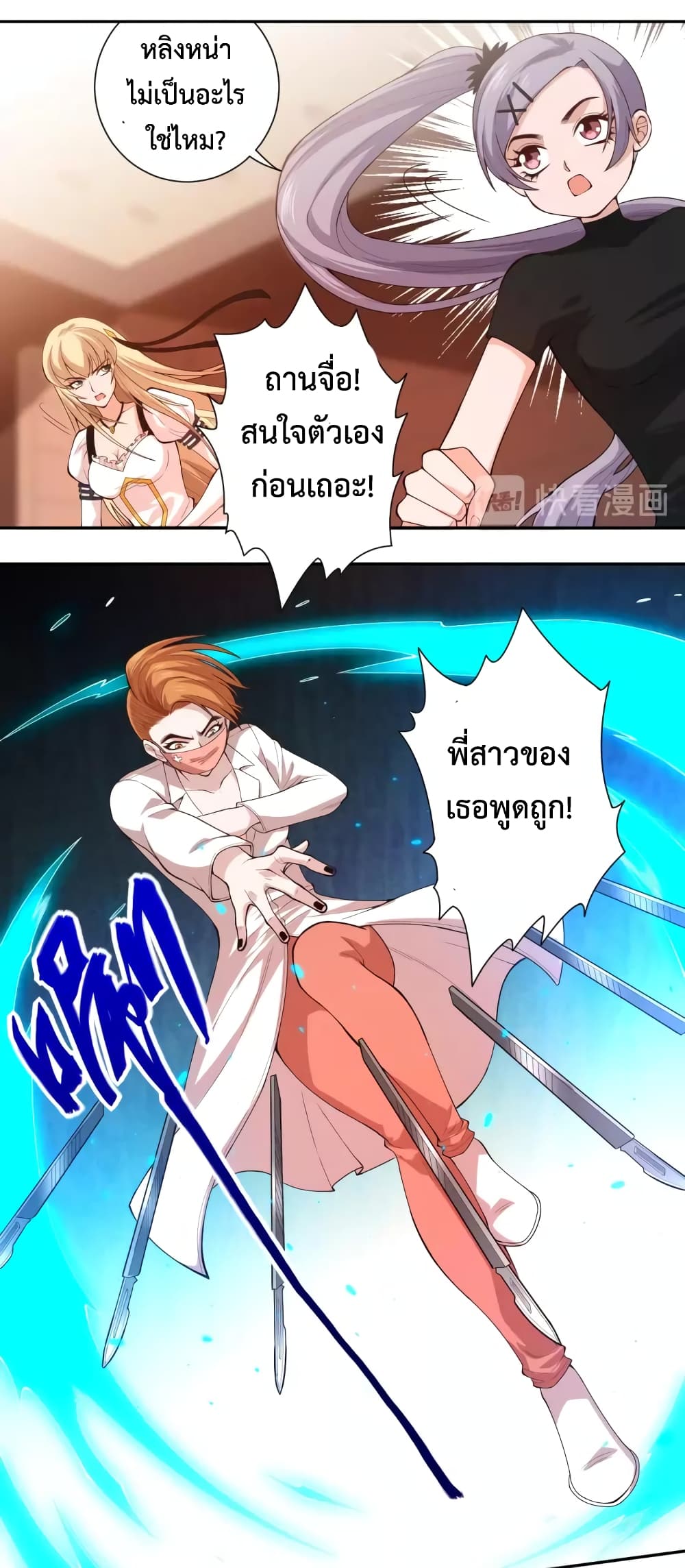 ULTIMATE SOLDIER 66-66
