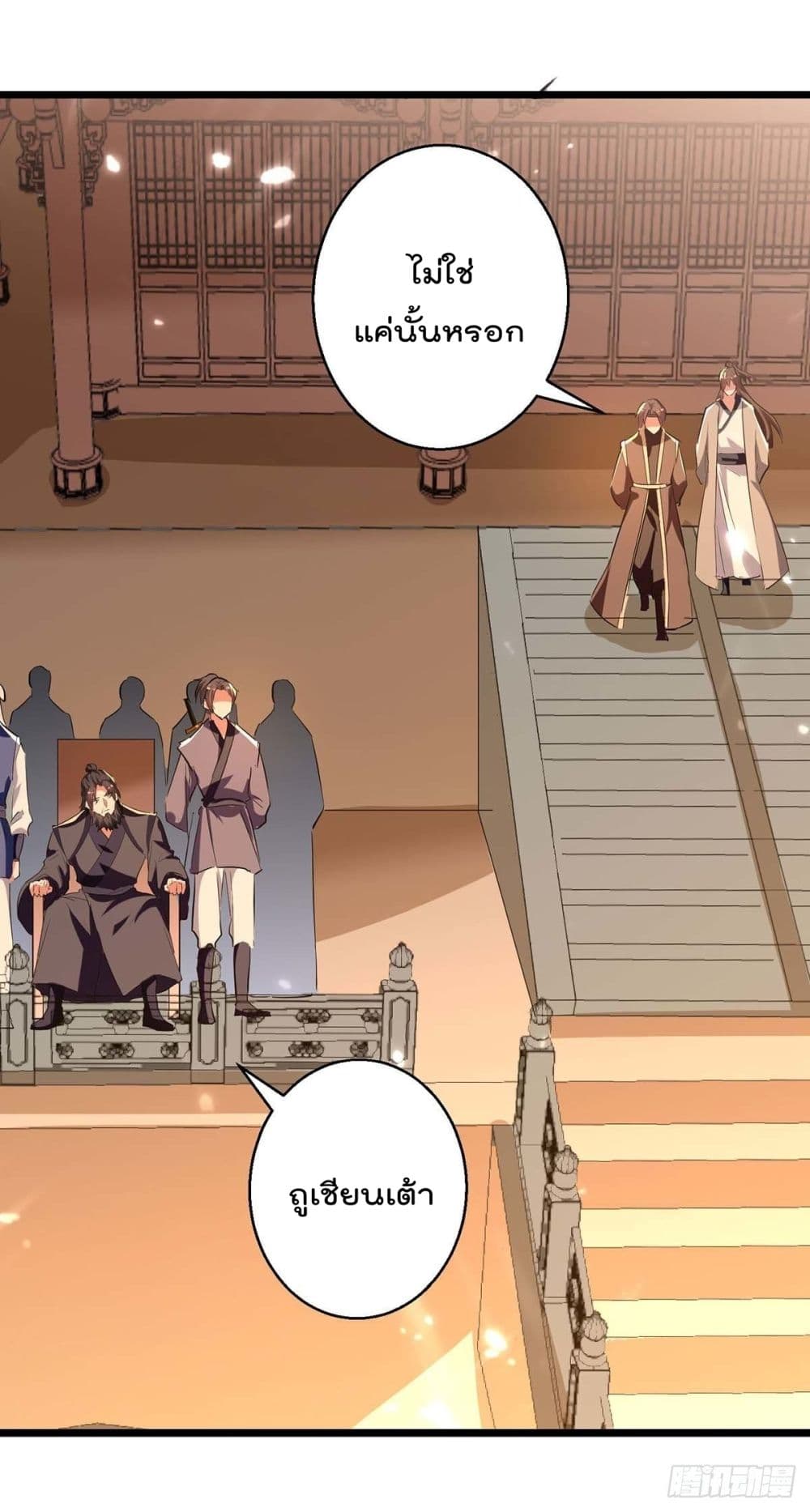Emperor LingTian จักรพรรดิหลิงเทียน 232-232