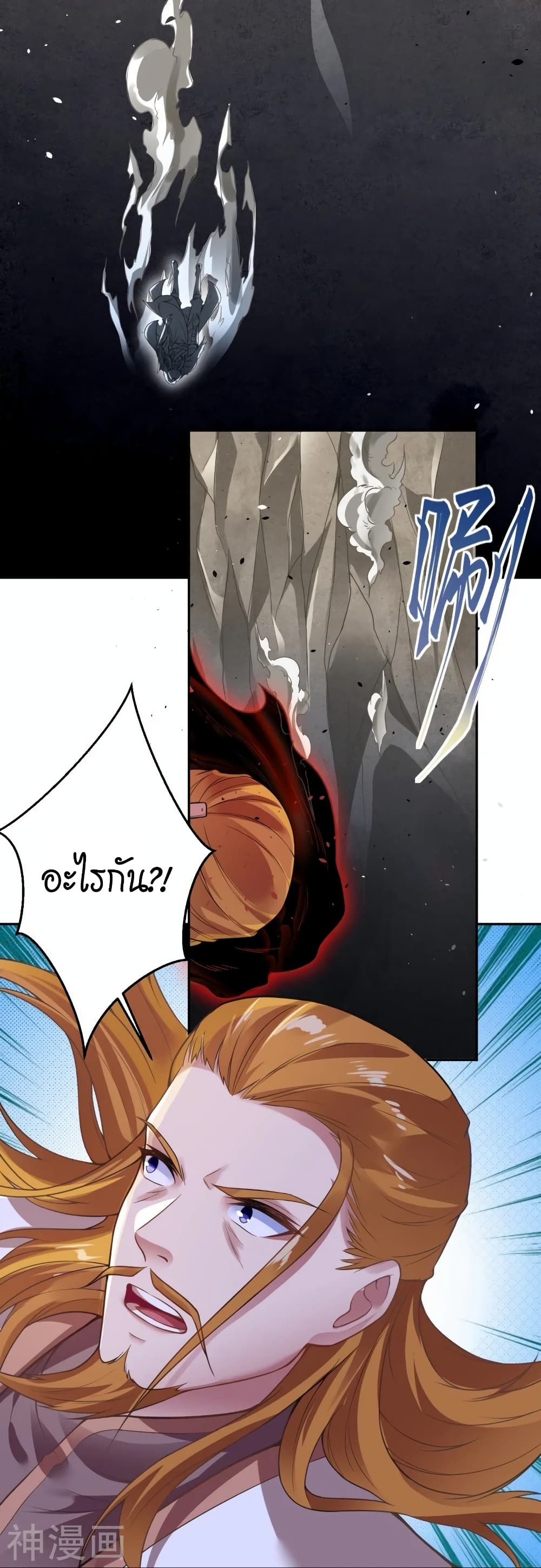 Against the Gods อสูรพลิกฟ้า 463-463