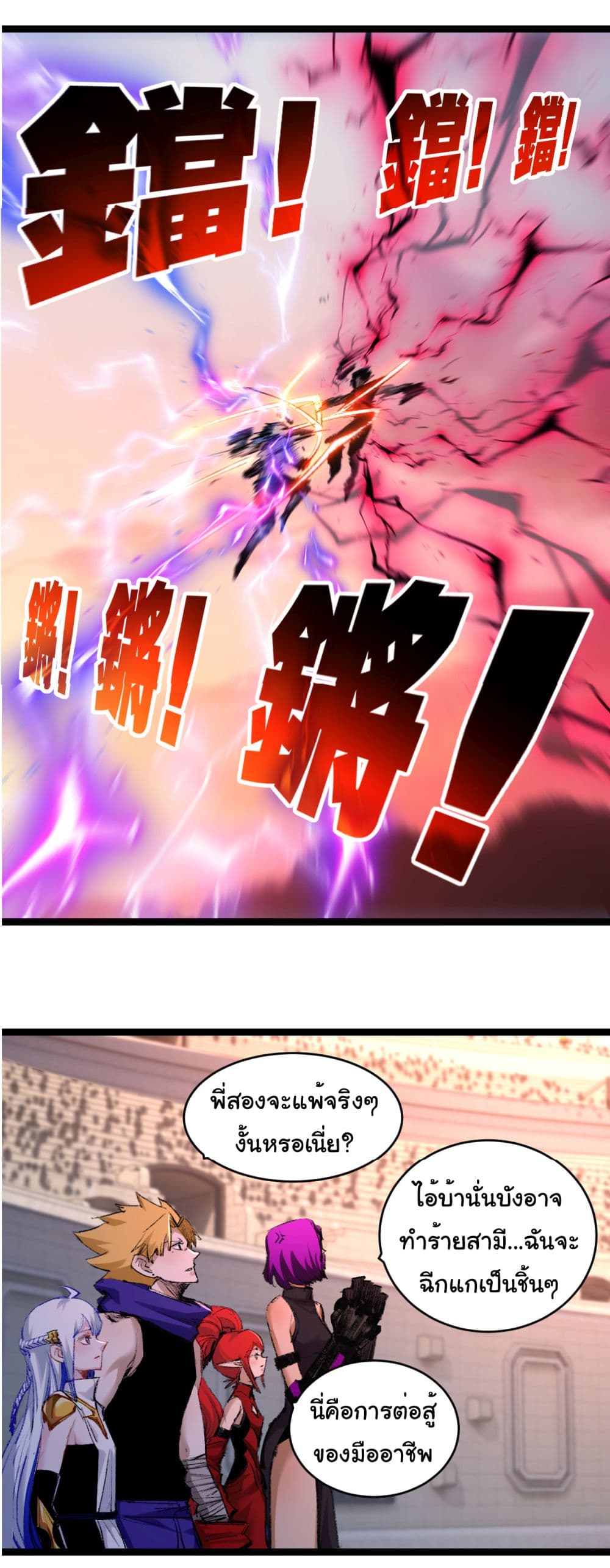 I'm The Boss in Magic Moon 45-45