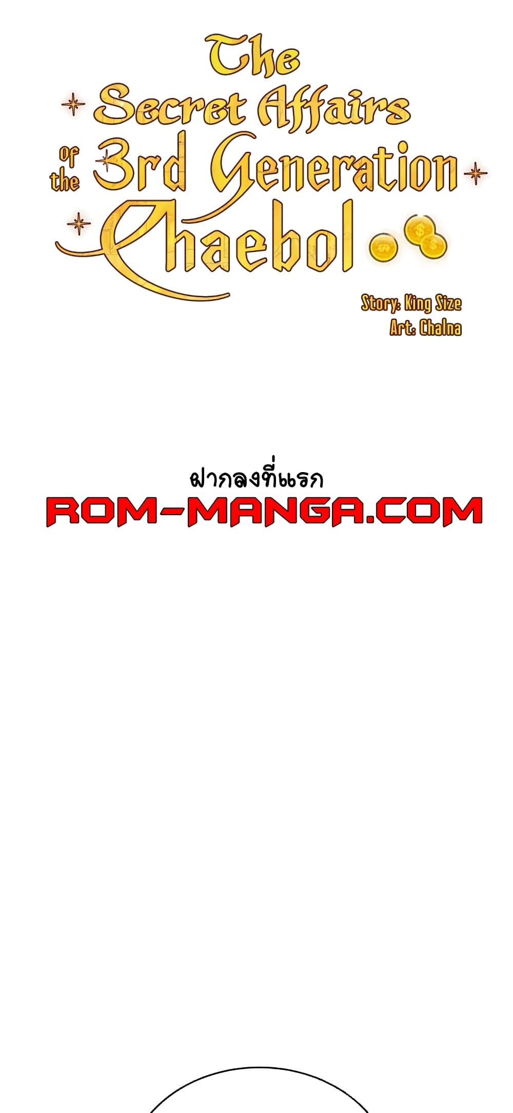 Secret Ejaculation Of The Rich 51-51