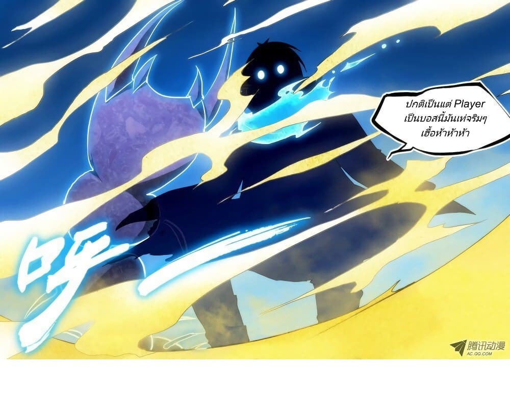 Silver Gravekeeper 11-11
