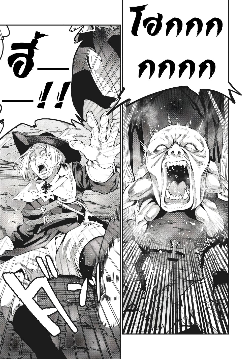 Tsuihou Sareta Tenshou Juu Kishi wa game Chishiki de Musou Suru 5-5