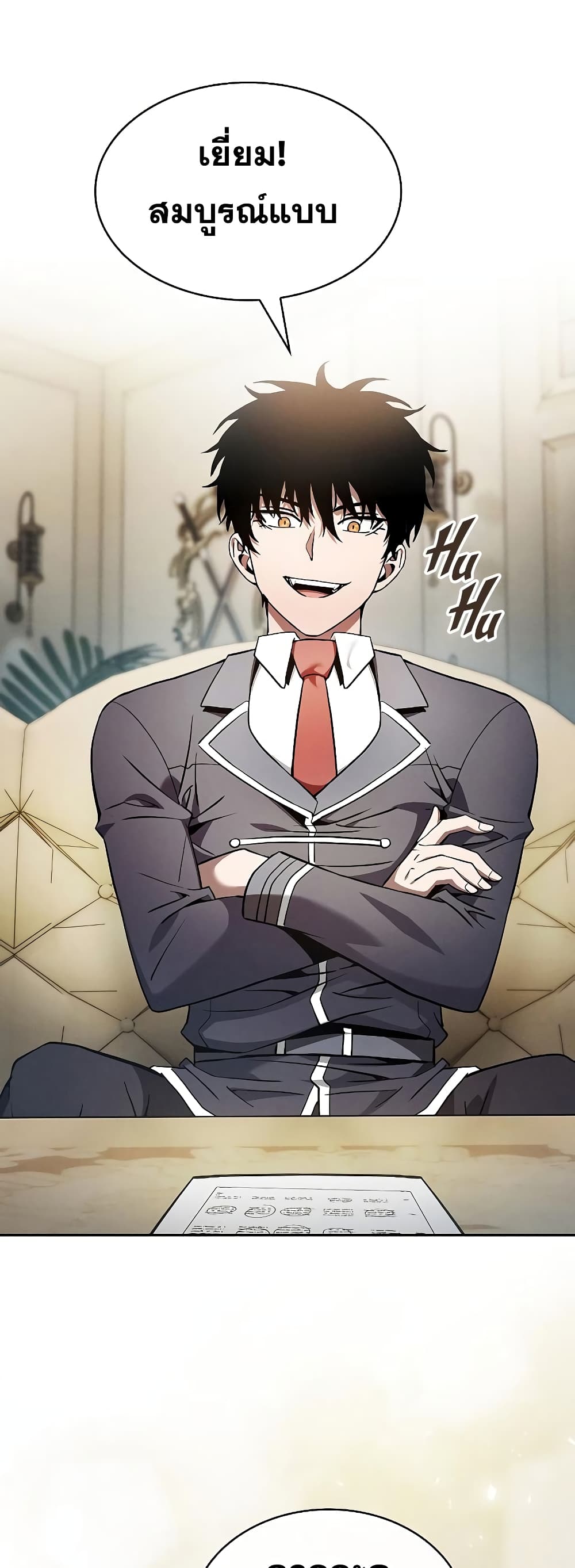 Academy’s Genius Swordmaster 19-19