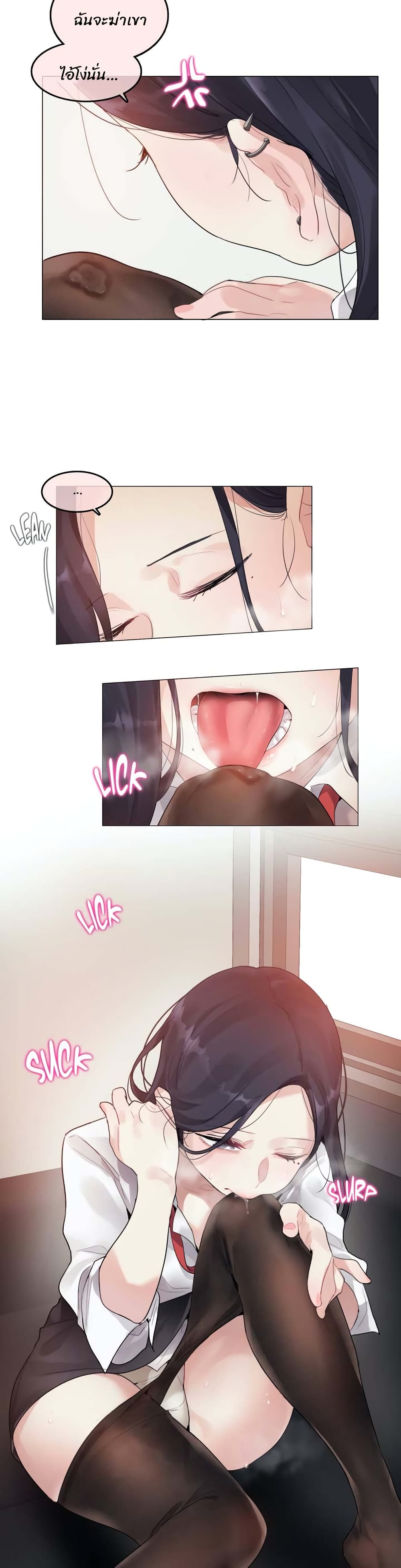 A Pervert's Daily Life 93-93