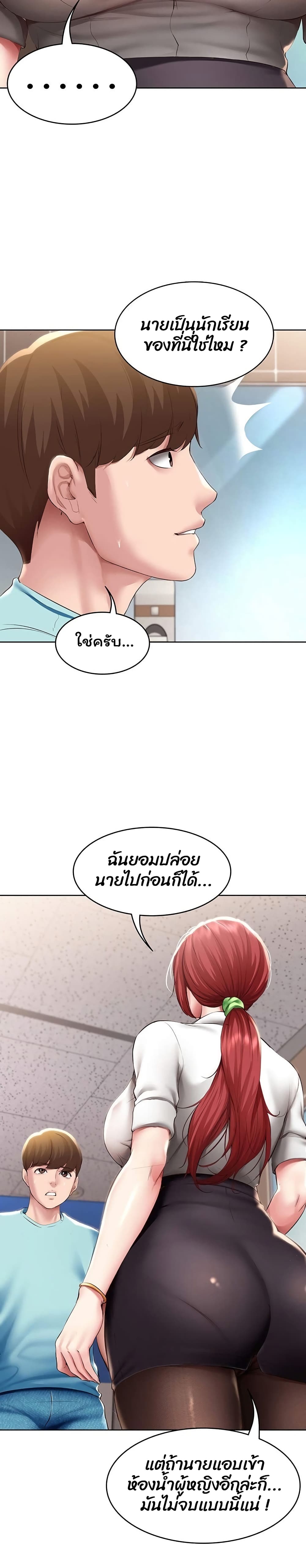 Boarding Diary 93-93
