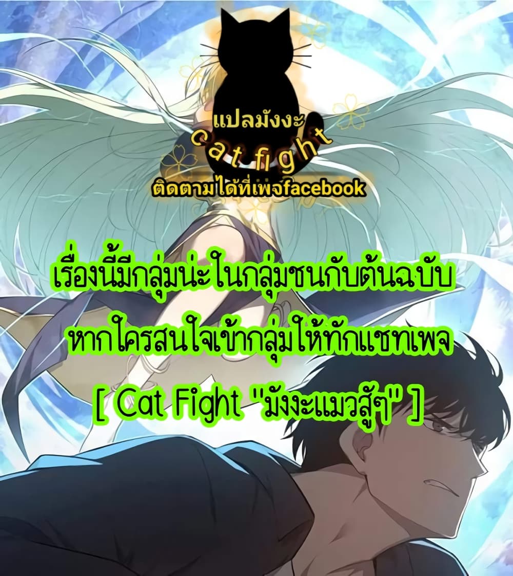 Super Evolution 24-24