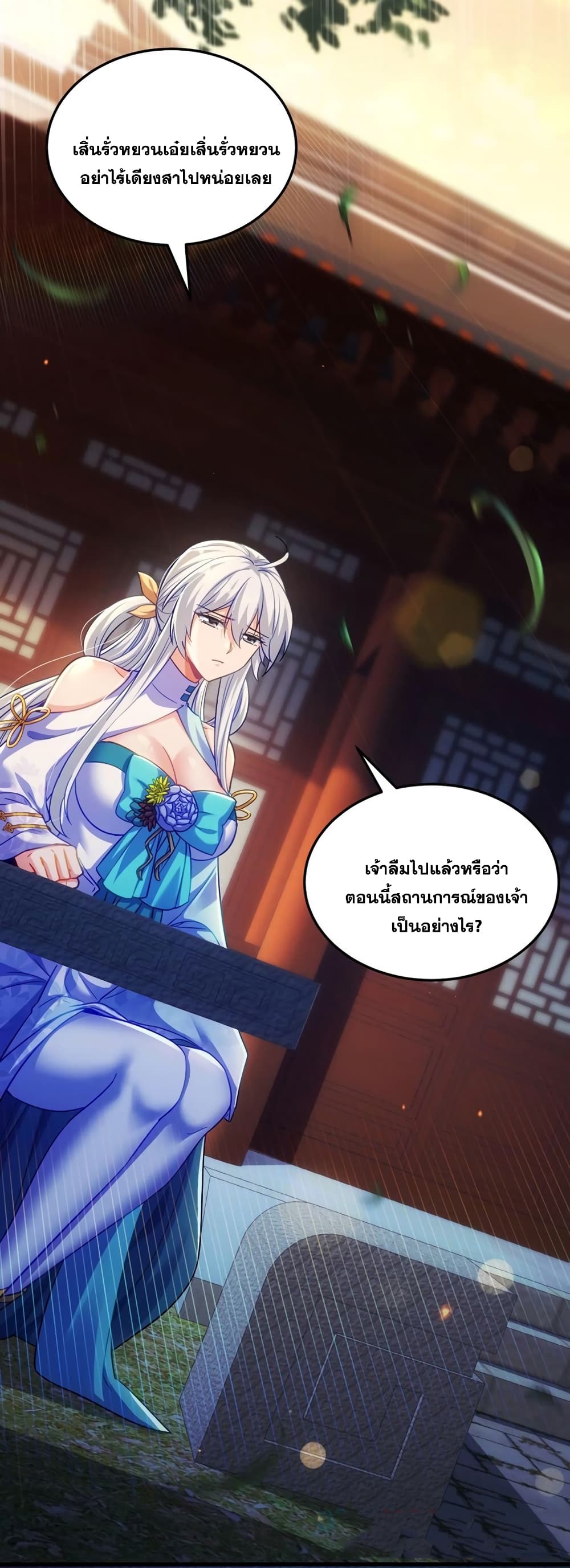 Fairy, wait a moment! Please listen to my argument 12-12