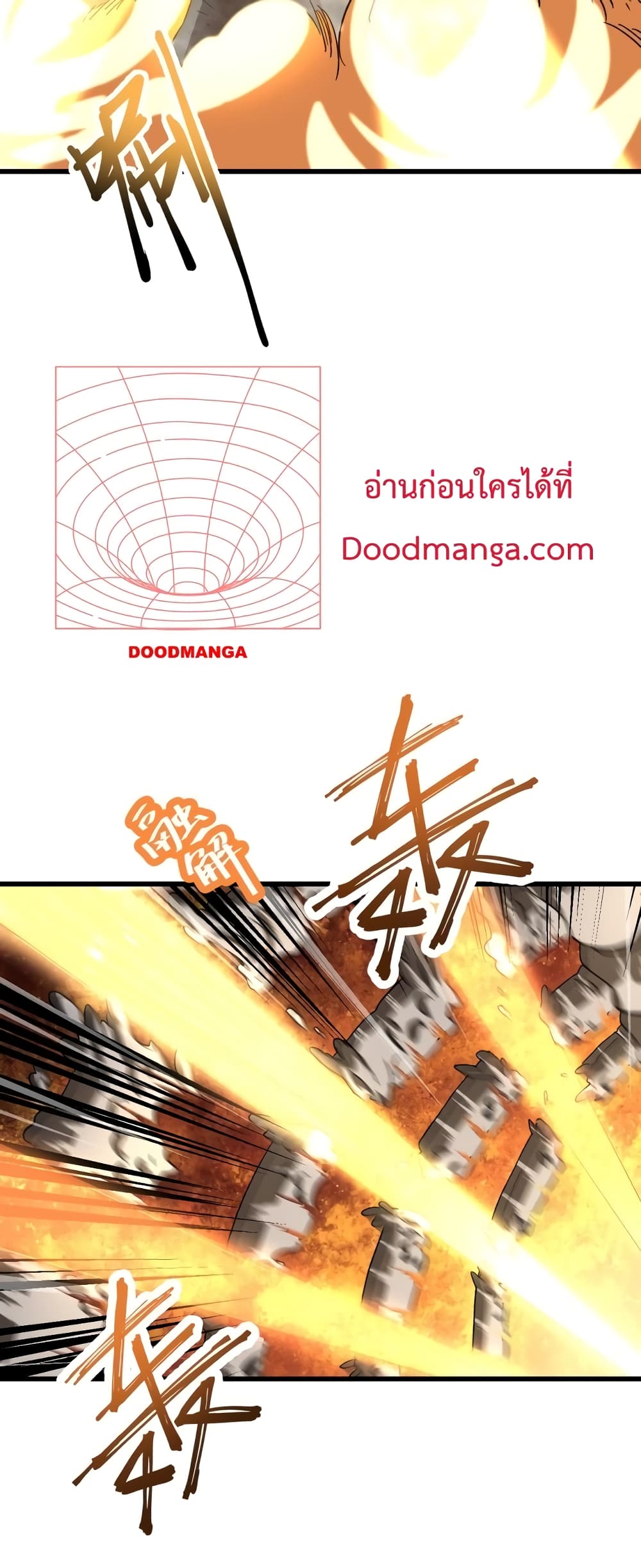 Gao Wu Landing in the next 10,000 years 31-31