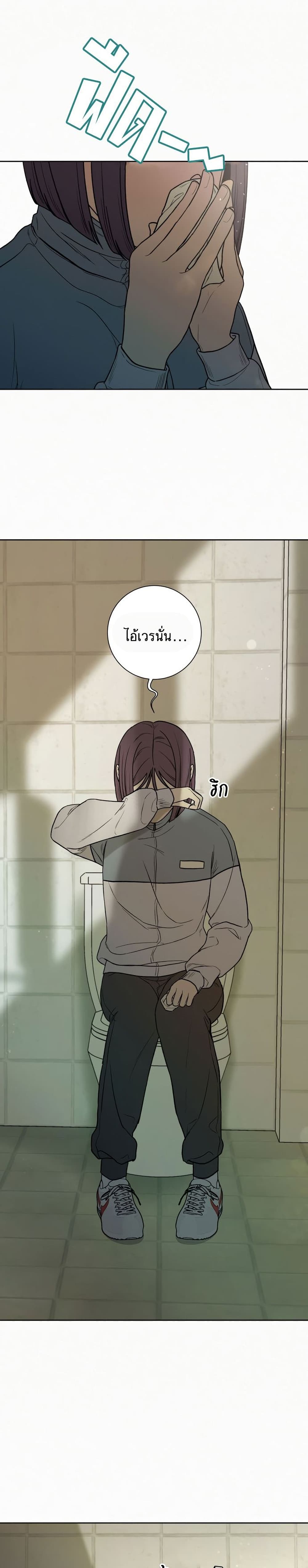 Operation True Love 5-5